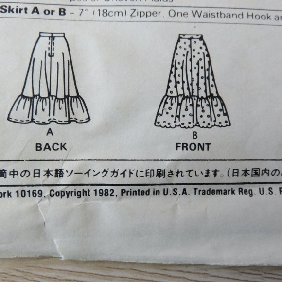 Vintage 80s McCalls 7906 Miss 8 Western Mod Full Tired Midi Skirt 2 Styles CUT - Picture 7 of 16